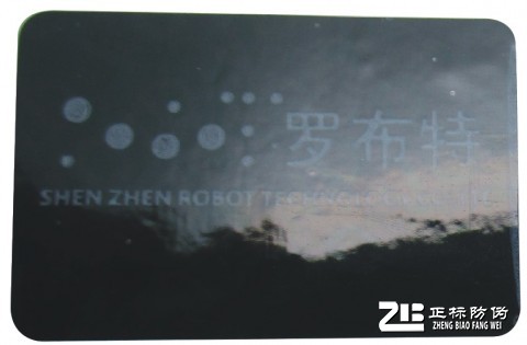 揭开显字黑色VOID防伪标