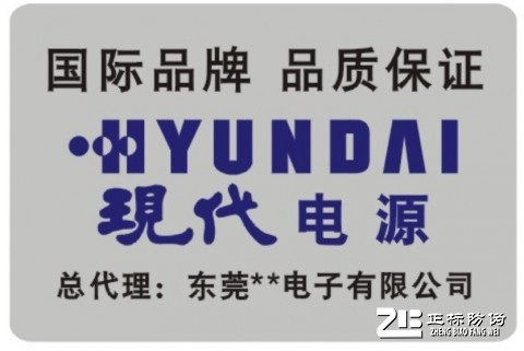 防拆防伪标
